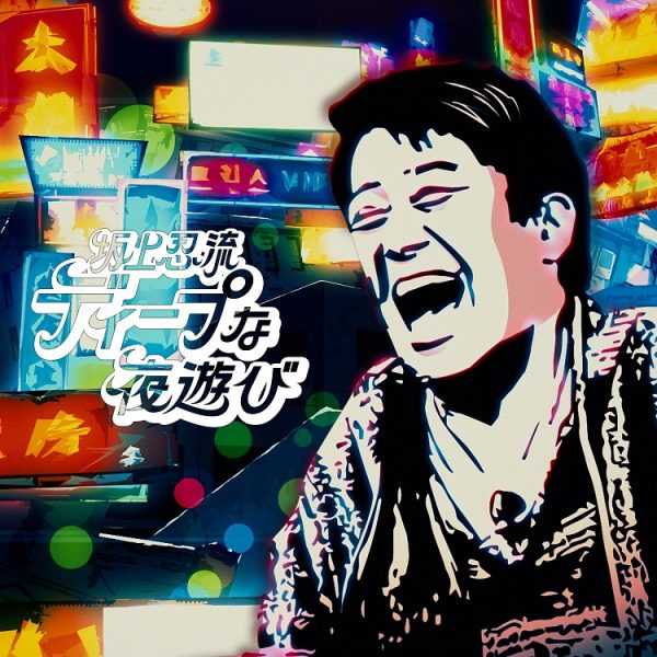 q_sakagami