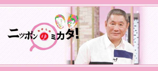 q_takeshi